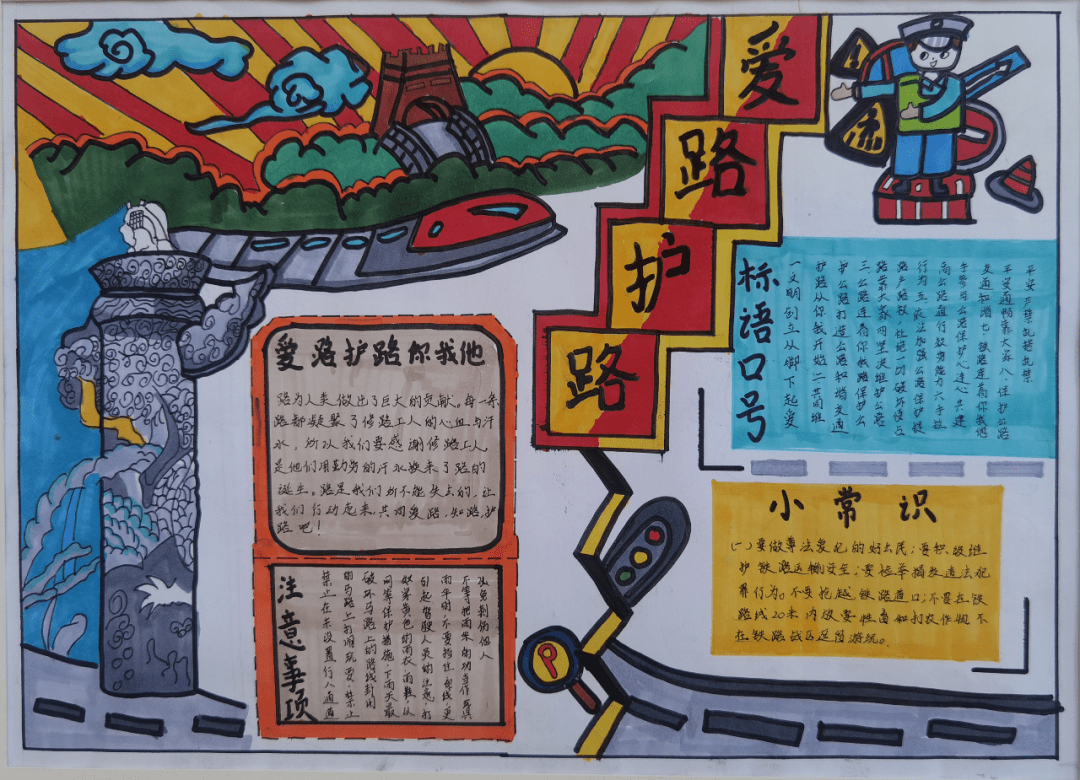小学作者:史佳圆年龄:14岁单位:灵武市第二中学剪纸作品书法作品来源