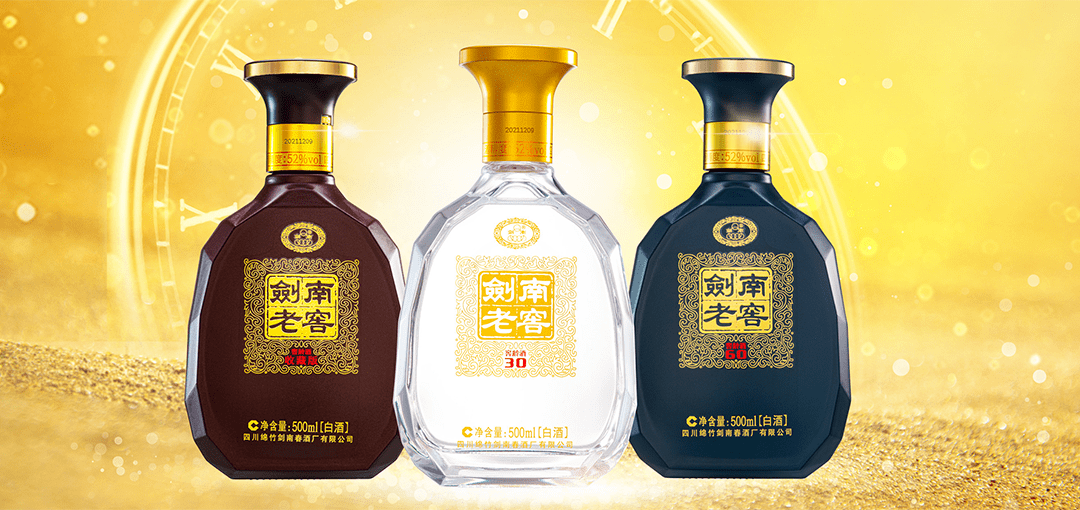 有酒商主动加至5000万任务,剑南老窖双升级后10月再出政策红利?