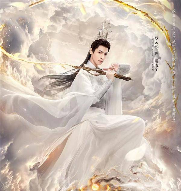 《皓衣行》路透好甜,陈飞宇喂罗云熙吃东西,共用一双筷子不避嫌_网友