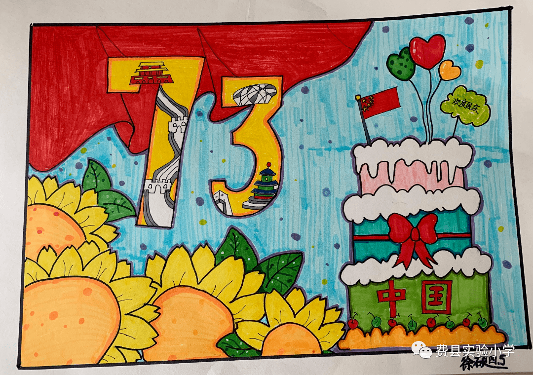 国旗合影 礼赞祖国五星红旗是我们国家的标志和象征,队员们寻找身边的