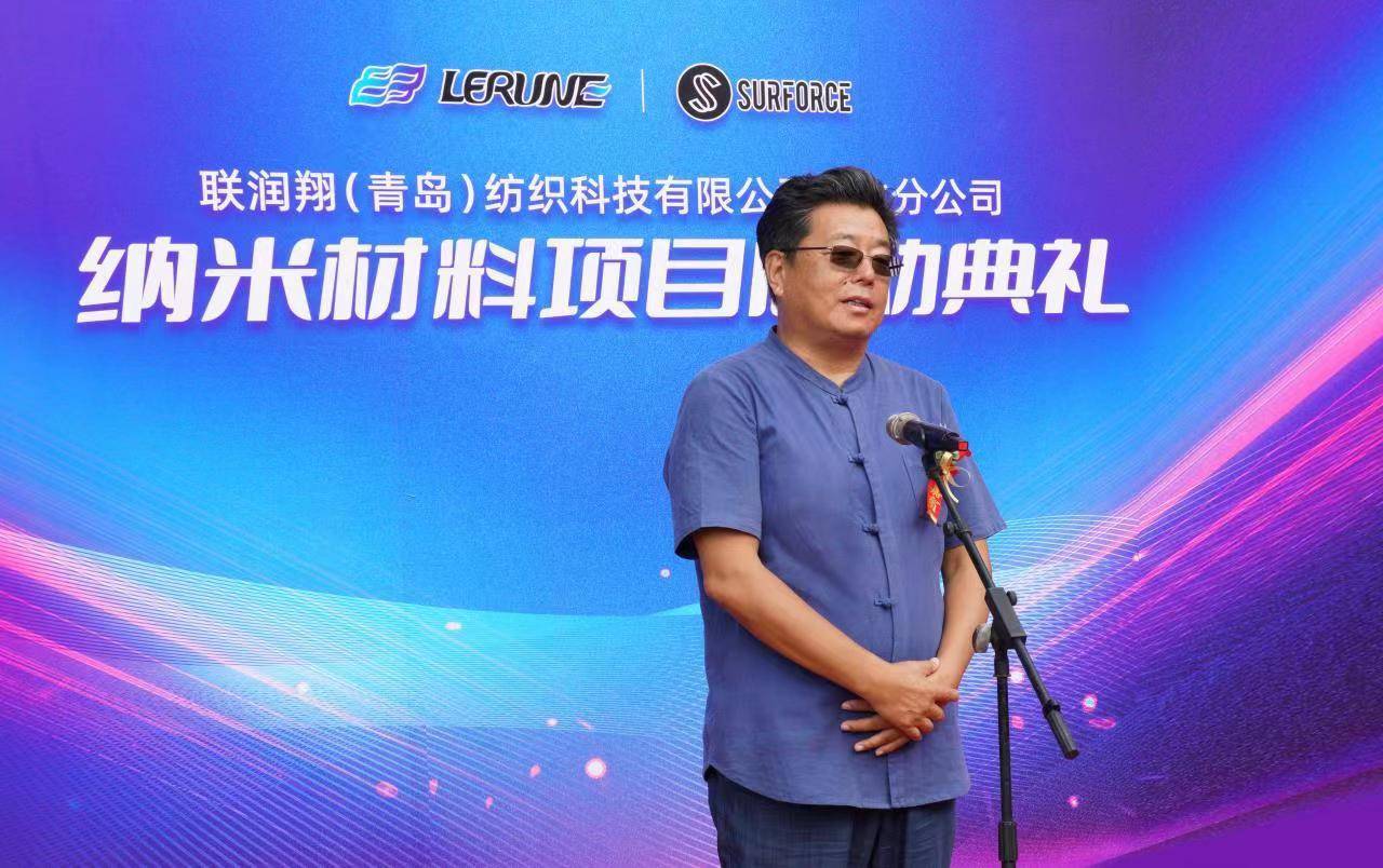 纺织谷发展有限公司闫勇董事长也表示,自2016年盛雅祺纺织科技有限