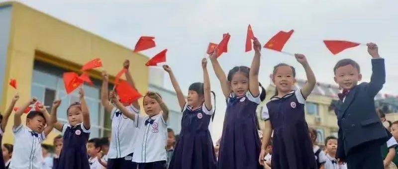 国庆特辑｜处处“中国红” 五星红旗迎风扬_黄山市_祖国_摄影