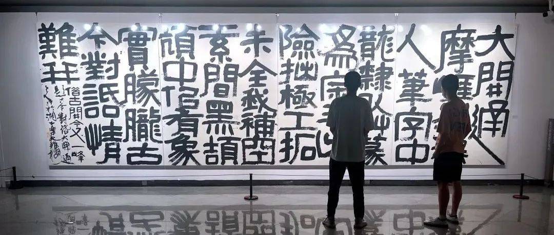 现场|连接传统与现代,“大开通——张爱国书法作品展”在关山月美术馆开展_展览_cm_创作