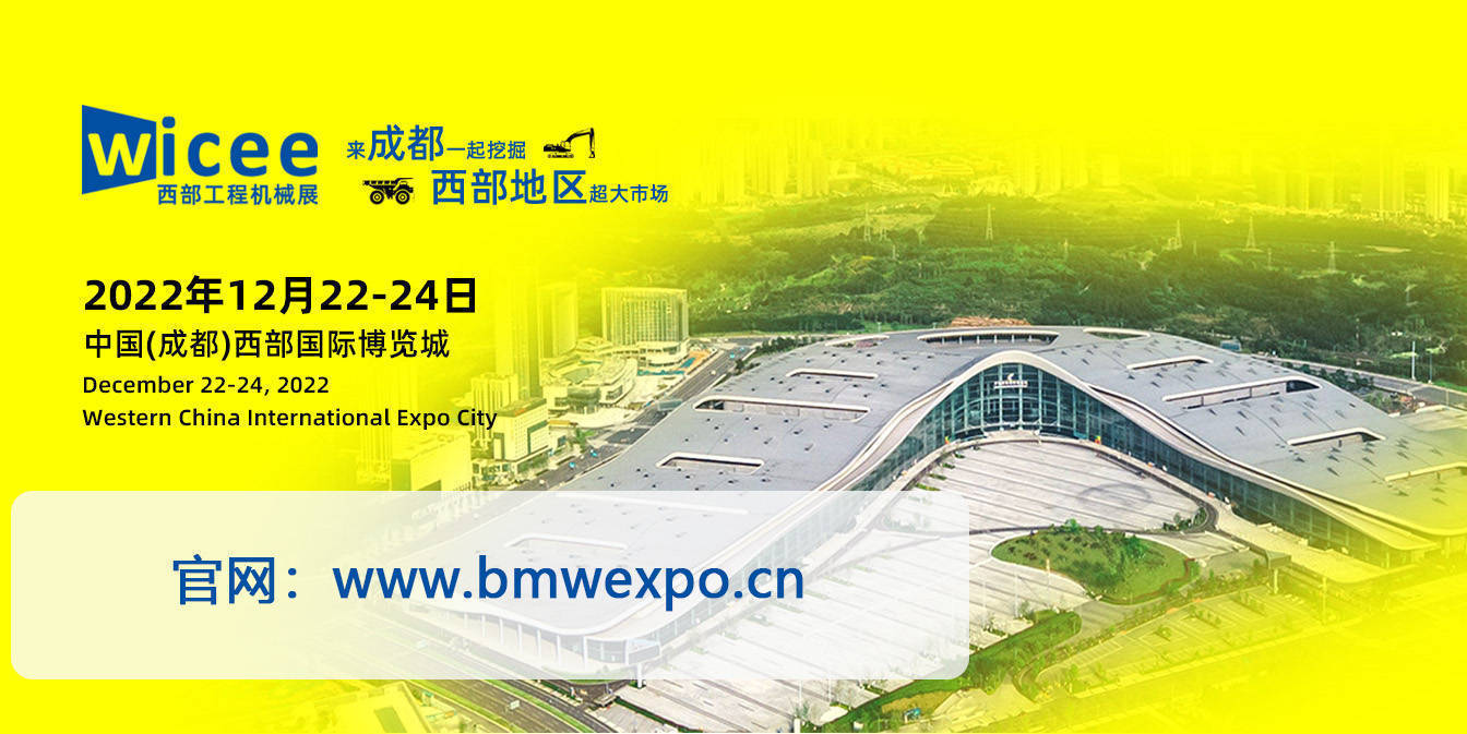 满满干货（成都西部大开发战略）成都西部发展，(图2)