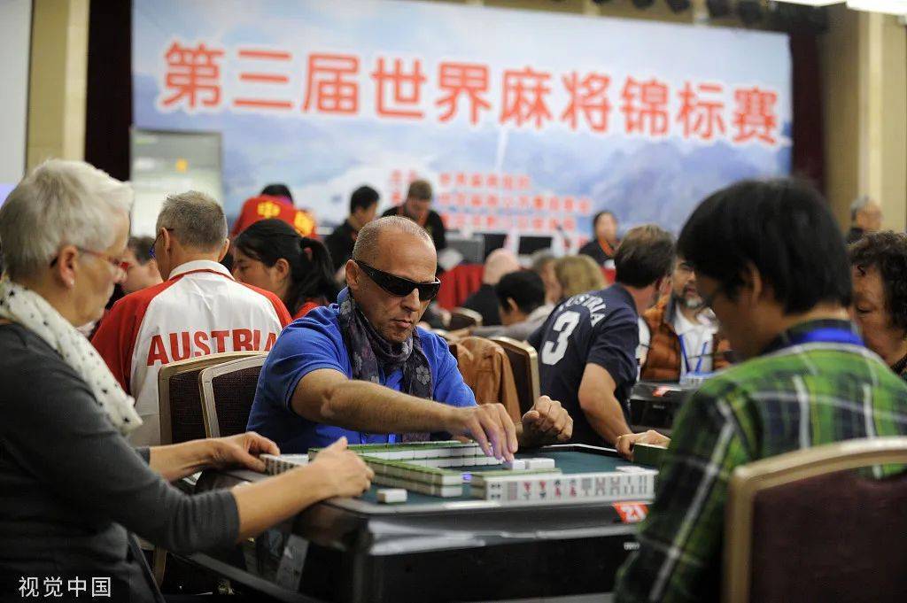 中国麻将风靡全球，全世界都在喊“hu le”