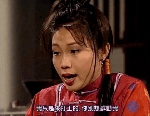 TVB截图，永远的表情包战神