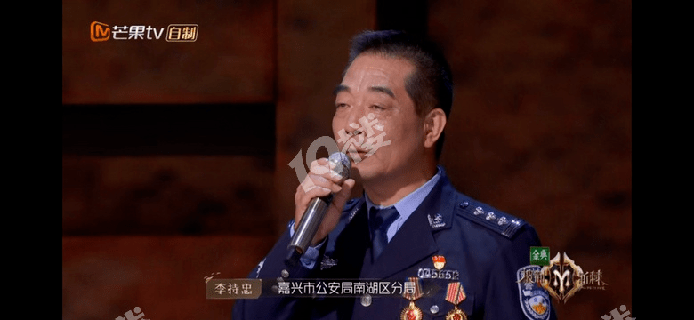棒棒哒！嘉兴枫杨社区的民警忠叔上湖南卫视《披荆斩棘的哥哥》！网友点评：这才是披荆斩棘的哥哥啊！_南湖_老人_十佳