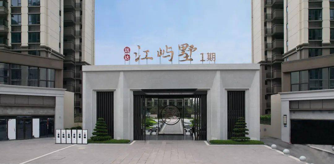 远达·江屿墅补贴再加码!_贷款_住房_房地产市场