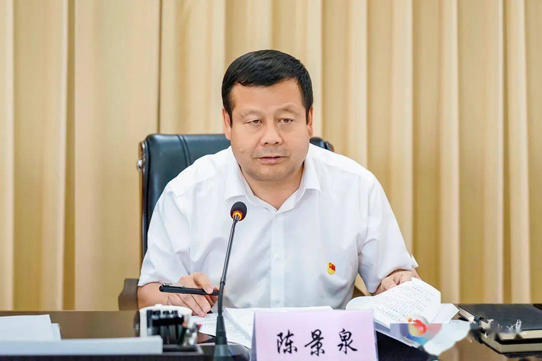 【要闻】陈景泉主持召开县政府常务会议_工作_供热_应急