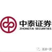 实习 | 中泰证券资产配置组招聘实习生_信息_简历_时间