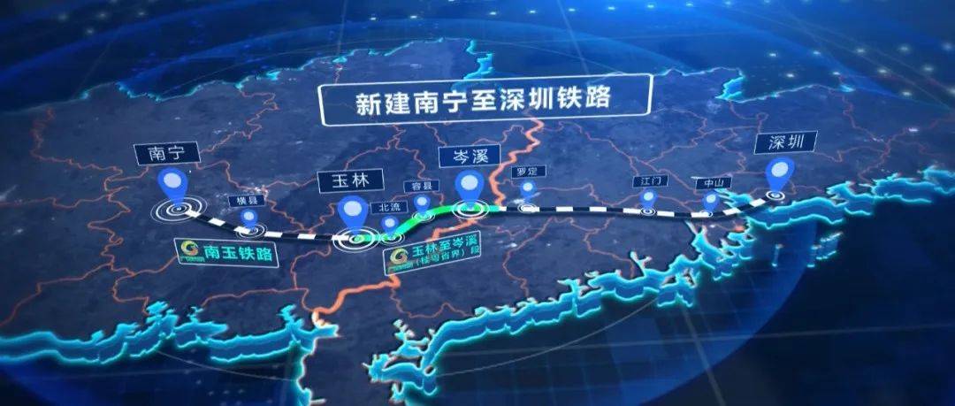 时速350公里！南宁至深圳这条铁路全面开工建设！将经过这些车站_玉林_湾区_岑溪