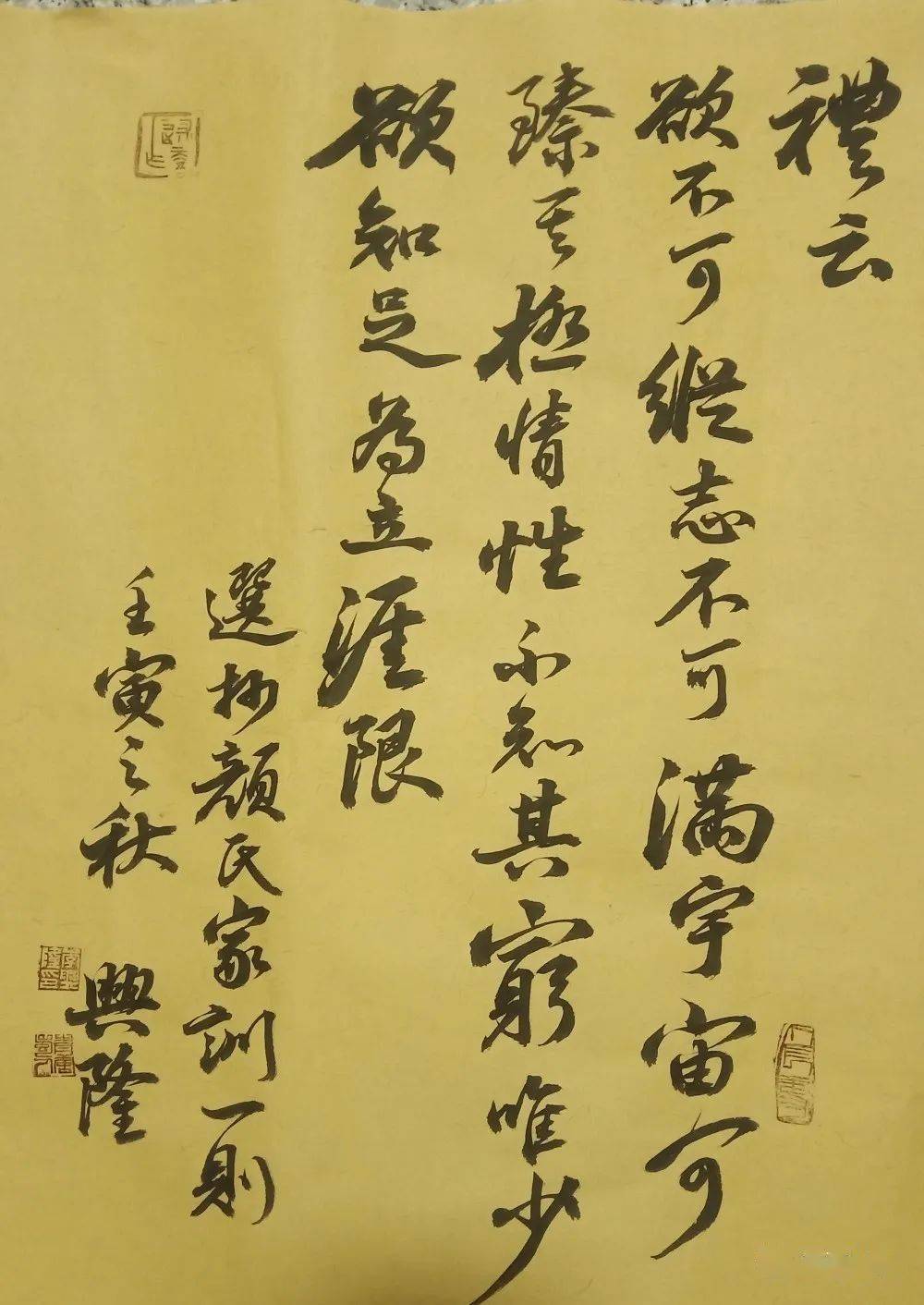 李兴隆索南吕向辉李福雪张晓红李生盛孙宁福张强何联邦张生贵阿文元张