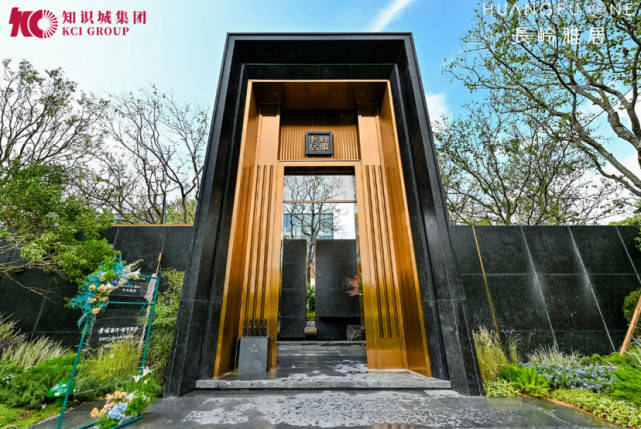 国庆爆款!长岭雅居营销中心正式开放!_黄埔_广州_市场