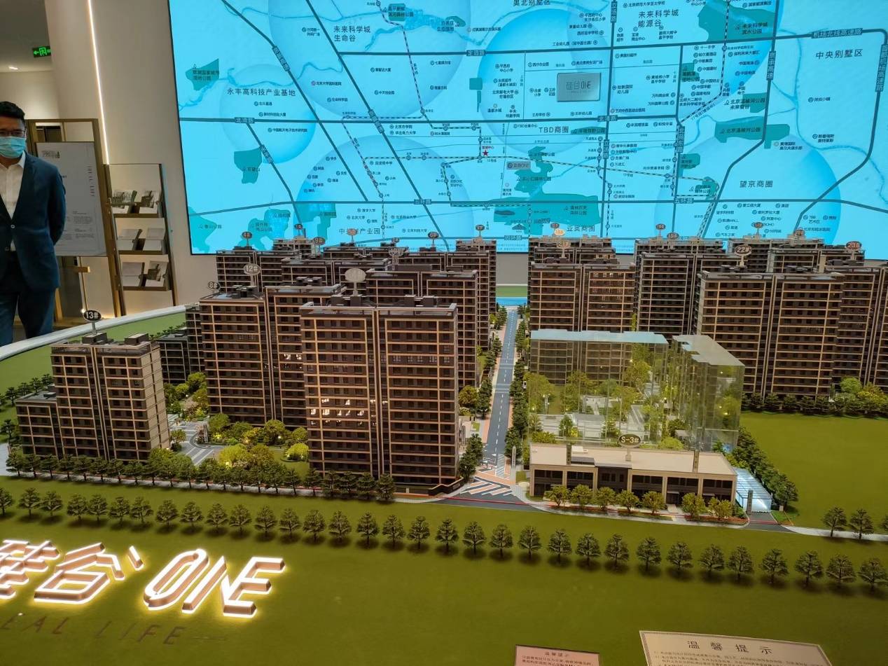 搜房记|昌平北七家板块多个新盘抢占市场,谁可拔头筹?_硅谷_项目_国际