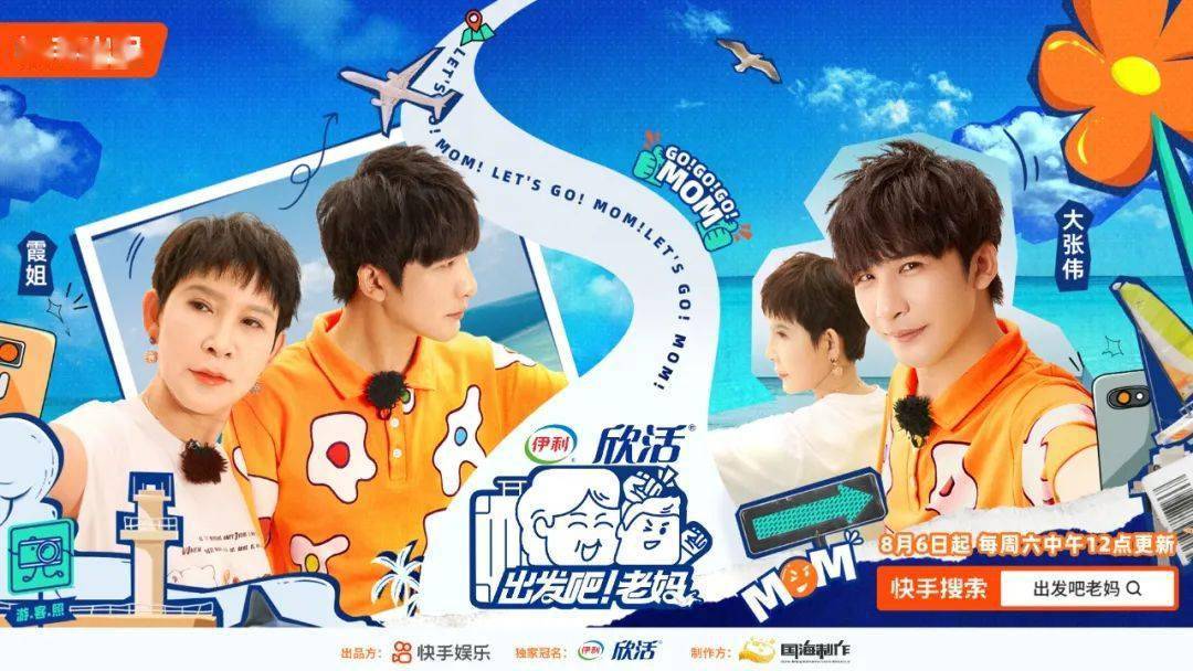 值得一提的是,抖音出品了《全力以赴的行动派》,作为一档拥有潮流基因