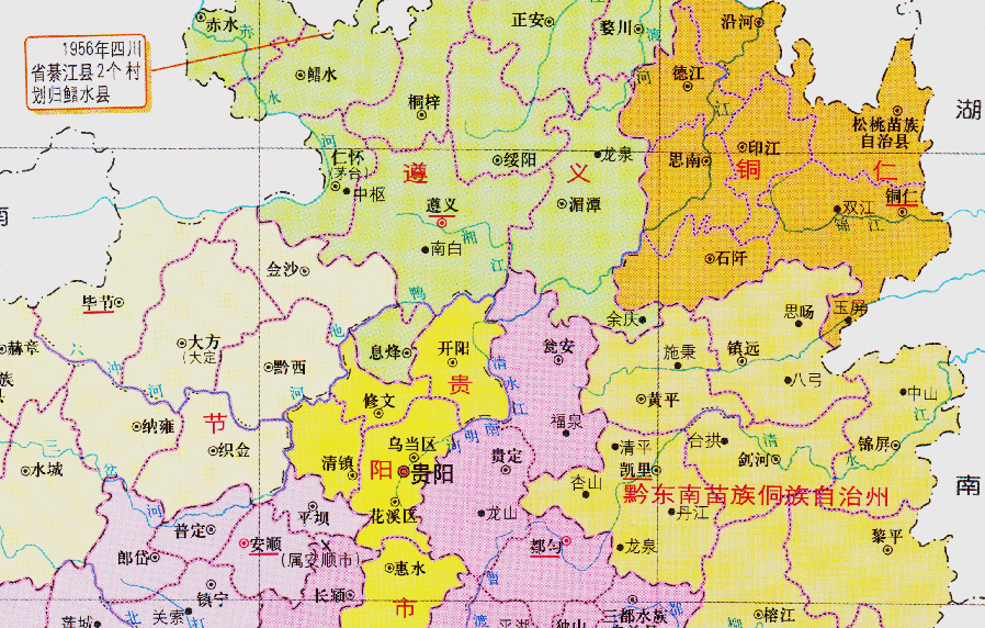 遵义市的区划调整,贵州省的第二大城市,为何有14个区县?