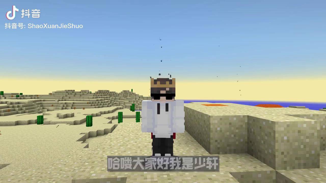 我的世界 我的世界都市传说 沙盒类 手机游戏 redsun_sun_世界_都市