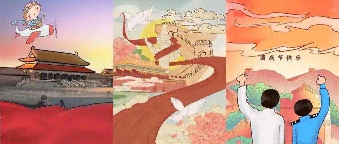 国庆|亲爱的祖国,我想对您说_梦想_因为_岁月