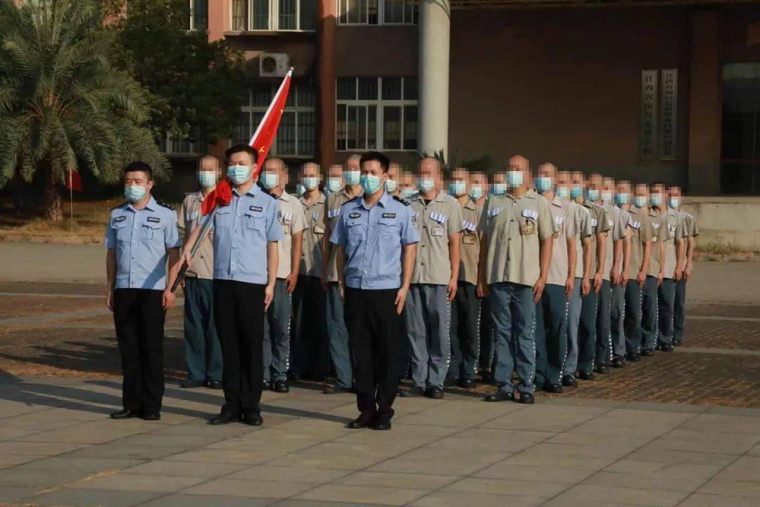 南昌监狱组织服刑人员开展喜迎国庆升旗仪式