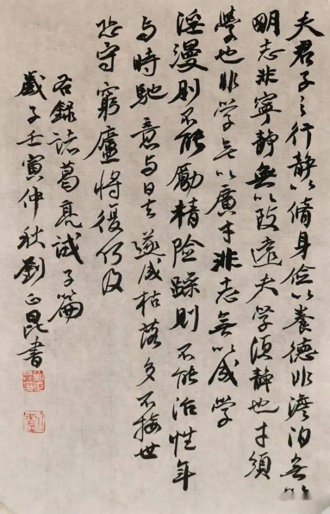 (评委)展出作品入选名单行 书 篇青海省"家规家风家训"书法小品展