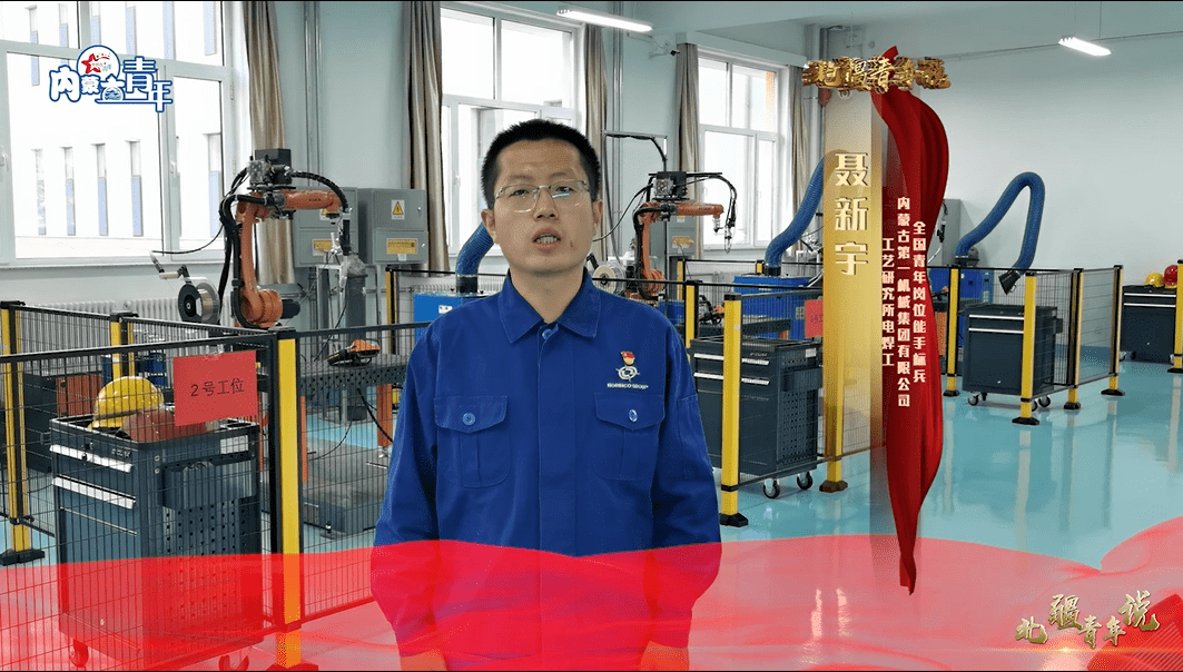 热爱内蒙古,建设内蒙古——我为北疆添光彩 | 包头青年说_内蒙古昨日