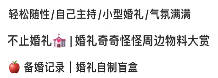 中国人在婚礼表演的才艺，比综艺还精彩