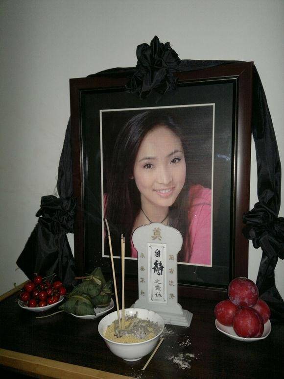 曾被誉为杨紫琼继承人,24岁上位嫁富商,后出轨骗钱死于非命_白静