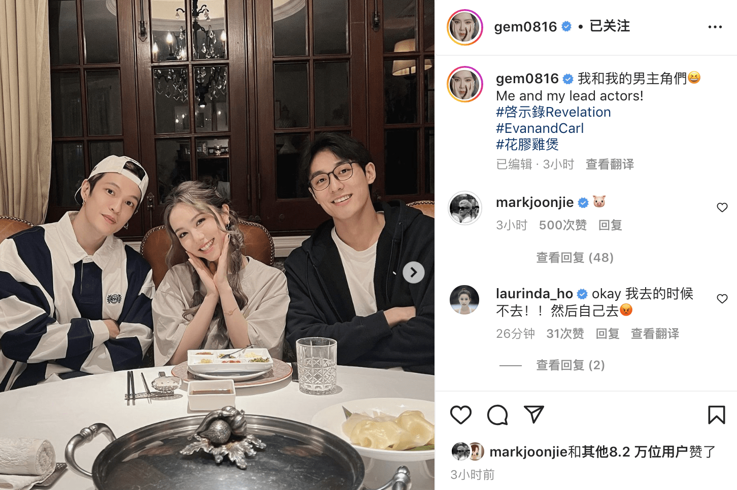 邓紫棋罕见秀恩爱,合影时脑袋倾向男友mark,托腮卖萌幸福甜笑_马克_何
