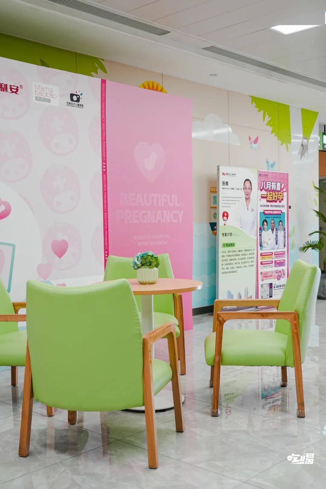 北京陪诊服务收费	全程陪同网上代挂专家号，在线客服为您解答的简单介绍