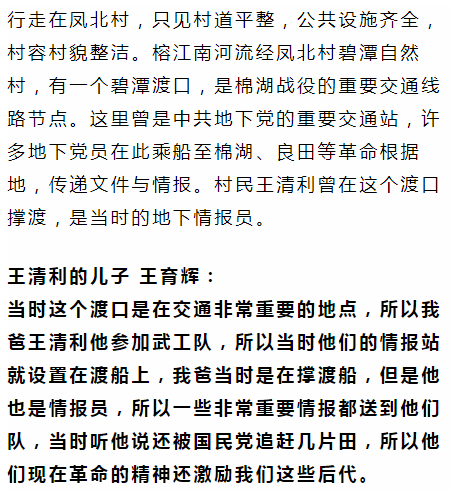 凤江镇凤北村各自然村"各美其美"_民生_来源_揭阳