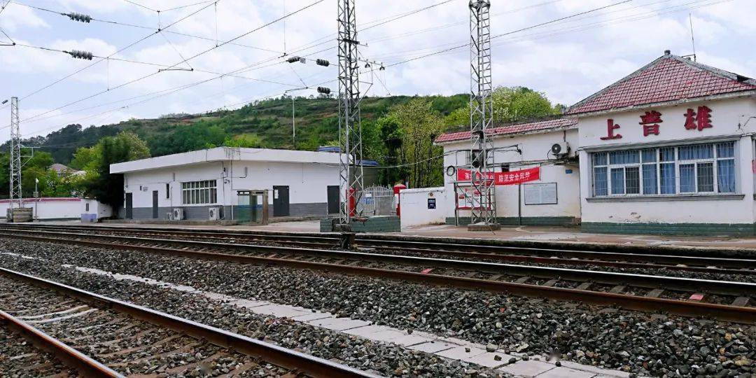 坐标上普雄,他站完了自己的最后一班岗_黄举阳_工作_车站