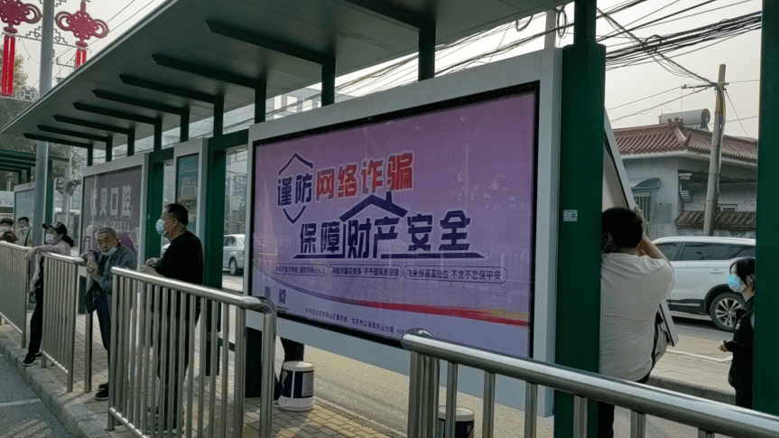 公安部：大批电信网络诈骗分子向境外转移，继续实施诈骗