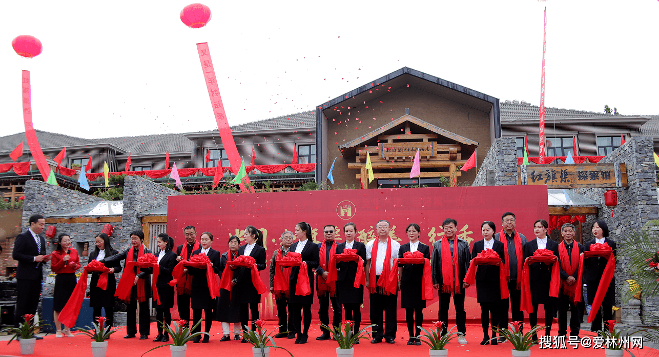 林州市红旗渠酒专卖店图片