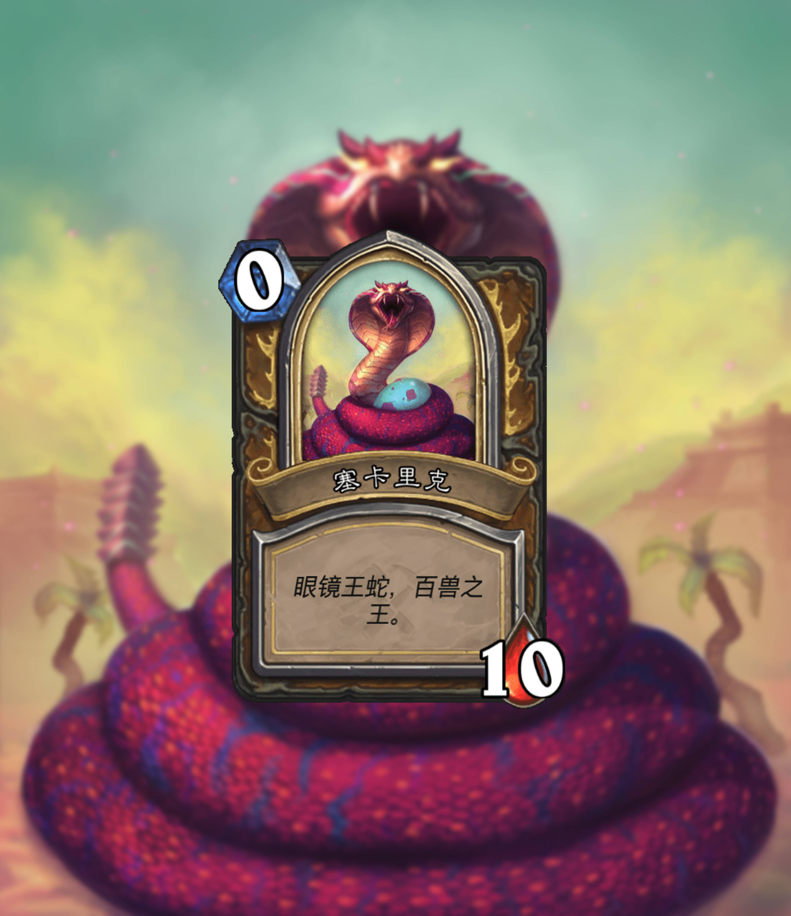 酒馆战棋:达拉然大劫案真乃经典,很多棋子法术原画都来自于它_原型