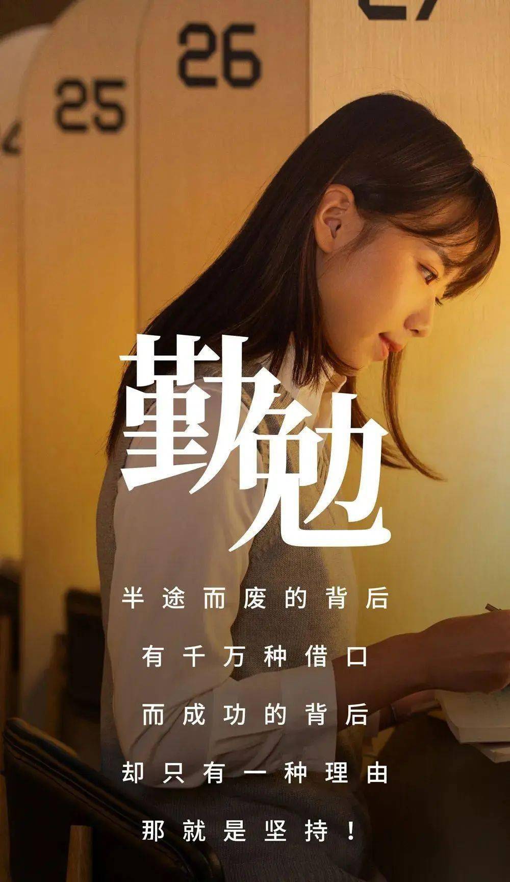 有恒心,有毅力,百折不挠不认输,早安_目标_向前_人生