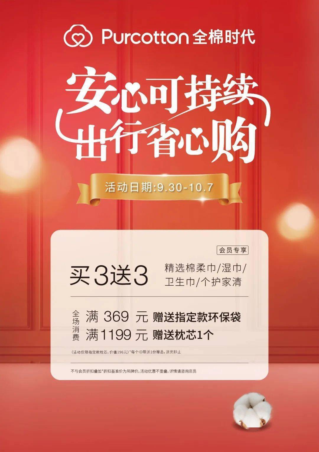 北京兒童醫院、懷柔區找跑腿掛號預約檢查住院，讓您省心安心的簡單介紹