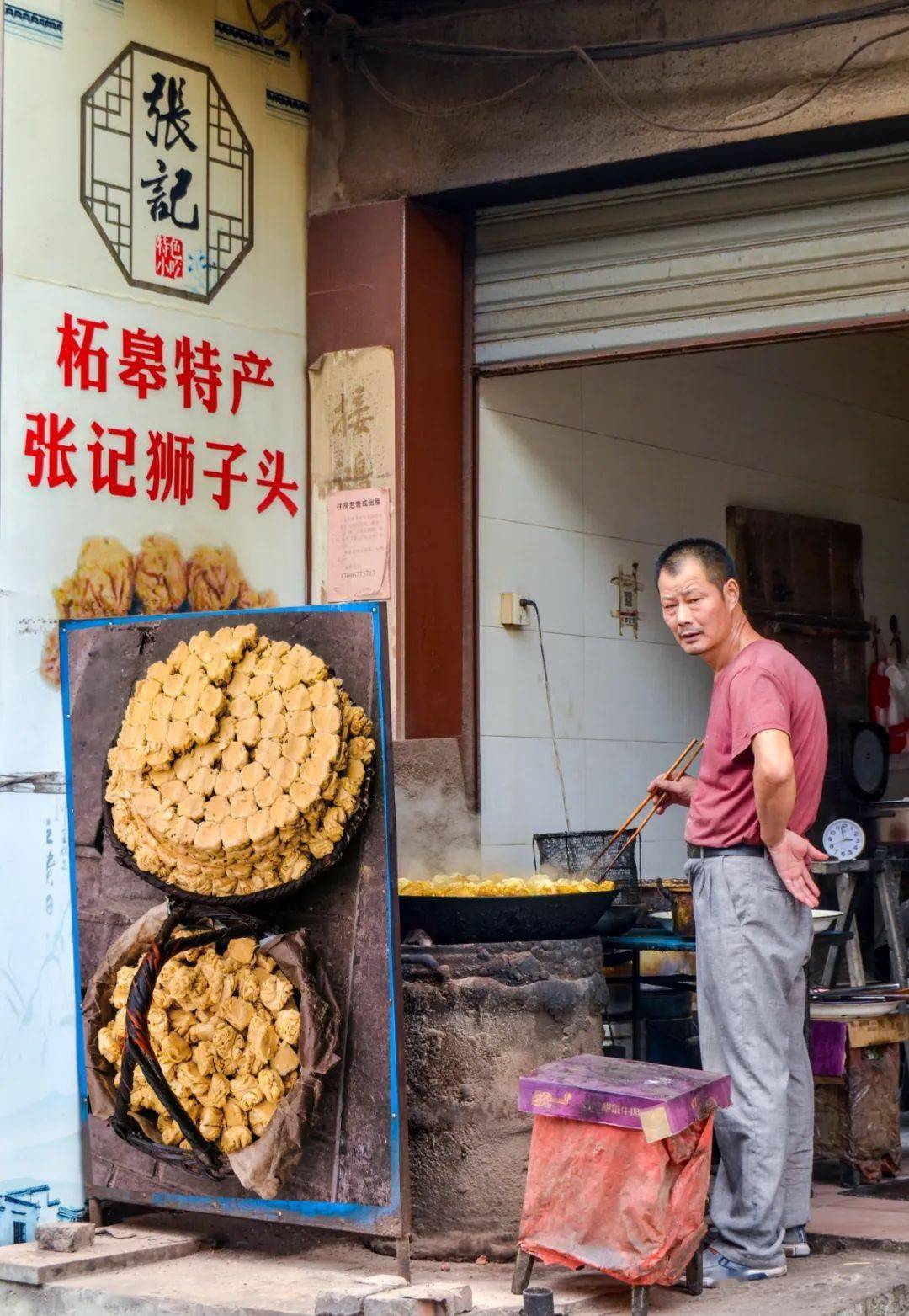 在柘皋说到狮子头,就数桥东张师傅家的最好,那真是祖传手艺