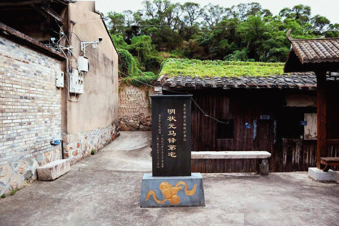 马铎大家好这里是听长乐我是本期主播林嵌今天,带您一起去潭头岭南村