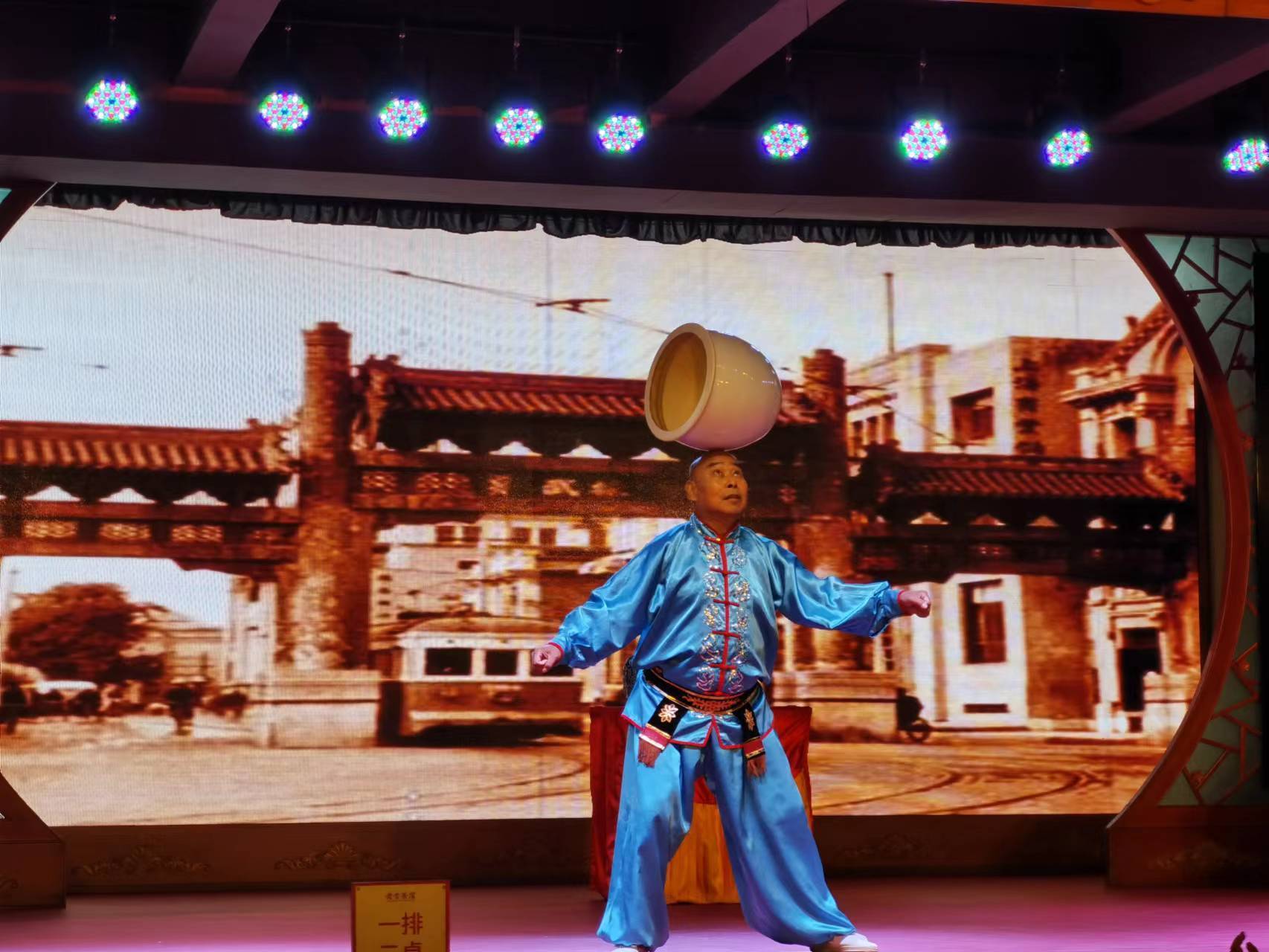 文化打卡"老舍茶馆",一台节目,精彩纷呈,值得带孩子去_传统_演出_北京