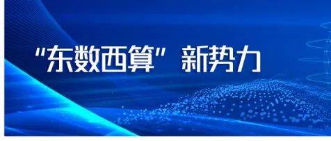 IDC圈年度盛会：行业精英齐聚探讨产业未来发展(idc 2020)