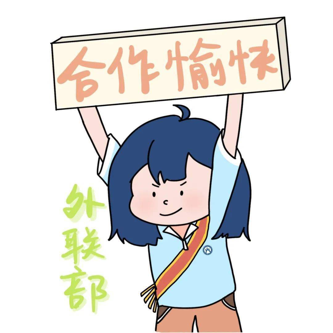 外联部摄影部作为外界了解山东财经大学报社的窗口,以及校报内部宣传