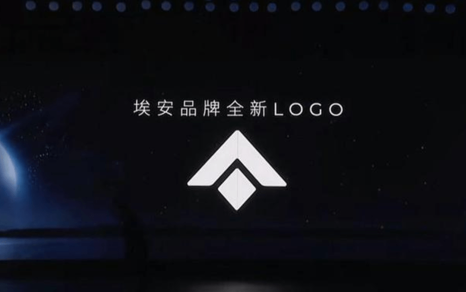 aion品牌月销量首次突破3万台,百万级跑车或将明年10月交付!_搜狐汽车