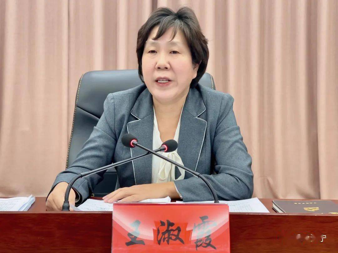 王淑霞指出,目前疫情防控形势依然复杂严峻,全县上下要时刻保持清醒