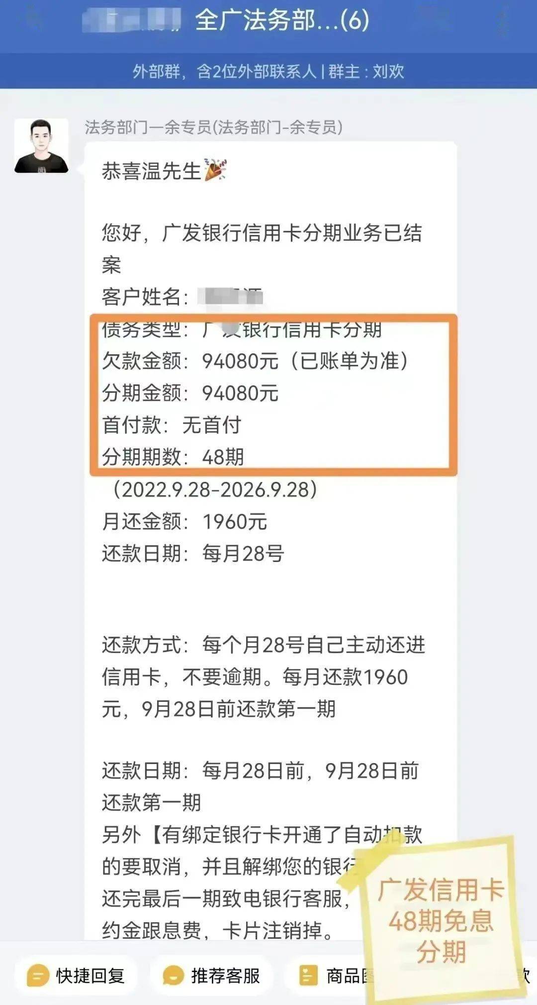 信用卡催收会查各银行流水吗 来自搜狐网