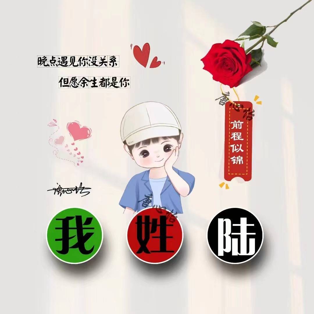 40张超赞可爱情侣个性签名头像,有你的吗_壁纸_风影_主题