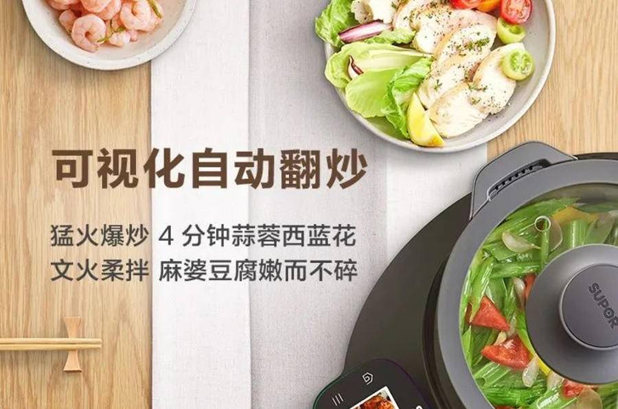 家电企业涌入预制菜赛道前景几何?_设备_智能_行业