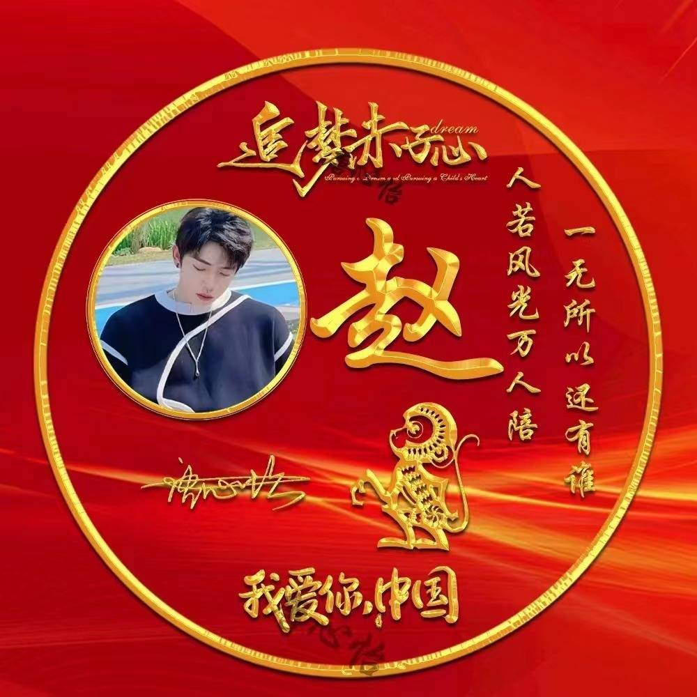 2022你的微信头像该换了,50张3d金属生肖签名头像,追梦赤子心!