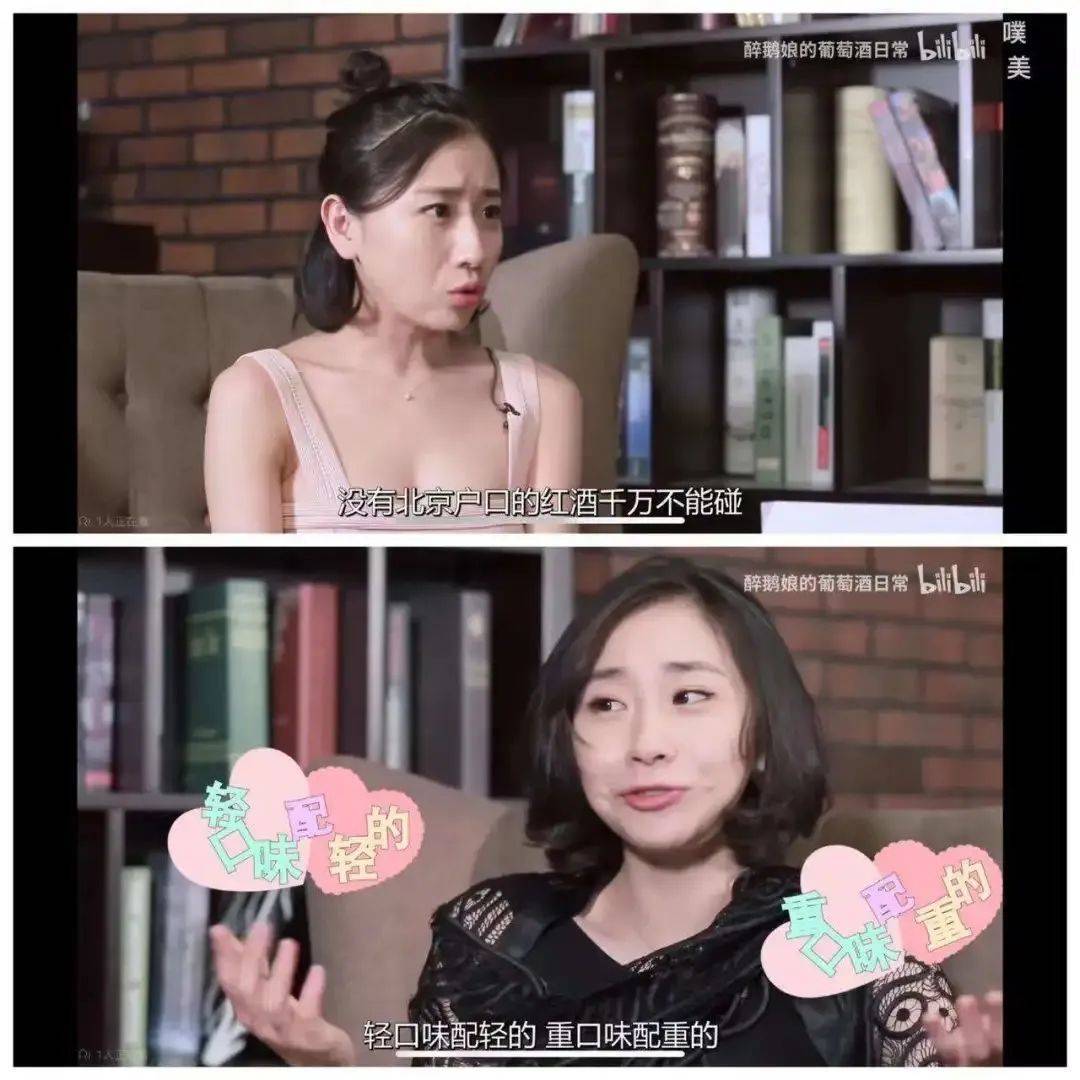 醉鹅娘是创立于2014年的初代网红,经历了优酷自频道,微博,微信,抖音