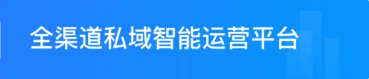 企业微SCRM的“社区营销”你了解多少？（企业MicrosCRM）