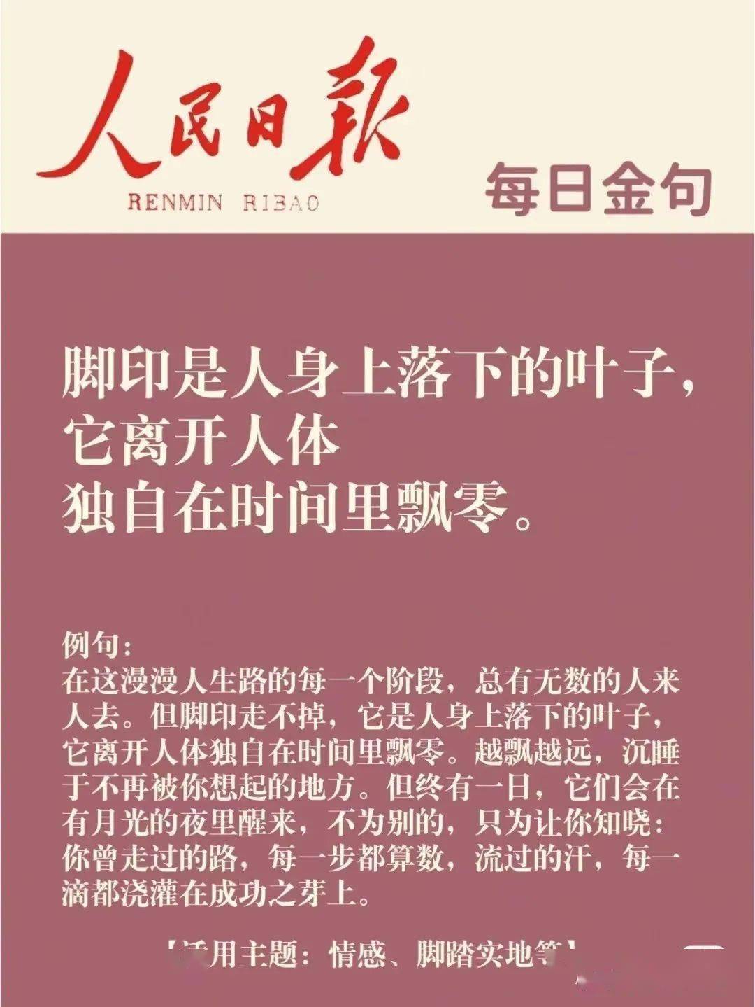 《人民日报》头版头条点赞杭州：让城市更聪明、更智慧！